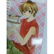 KITCHEN PRINCESS 9 **รบกวนเลื่อนดูสภาพหนังสือก่อนการสั่งซื้อ**